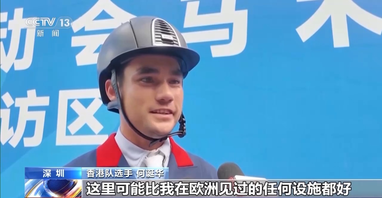 日起, 跳水等项目, 边检等相关 日起, 跳水等项目, 边检等相关