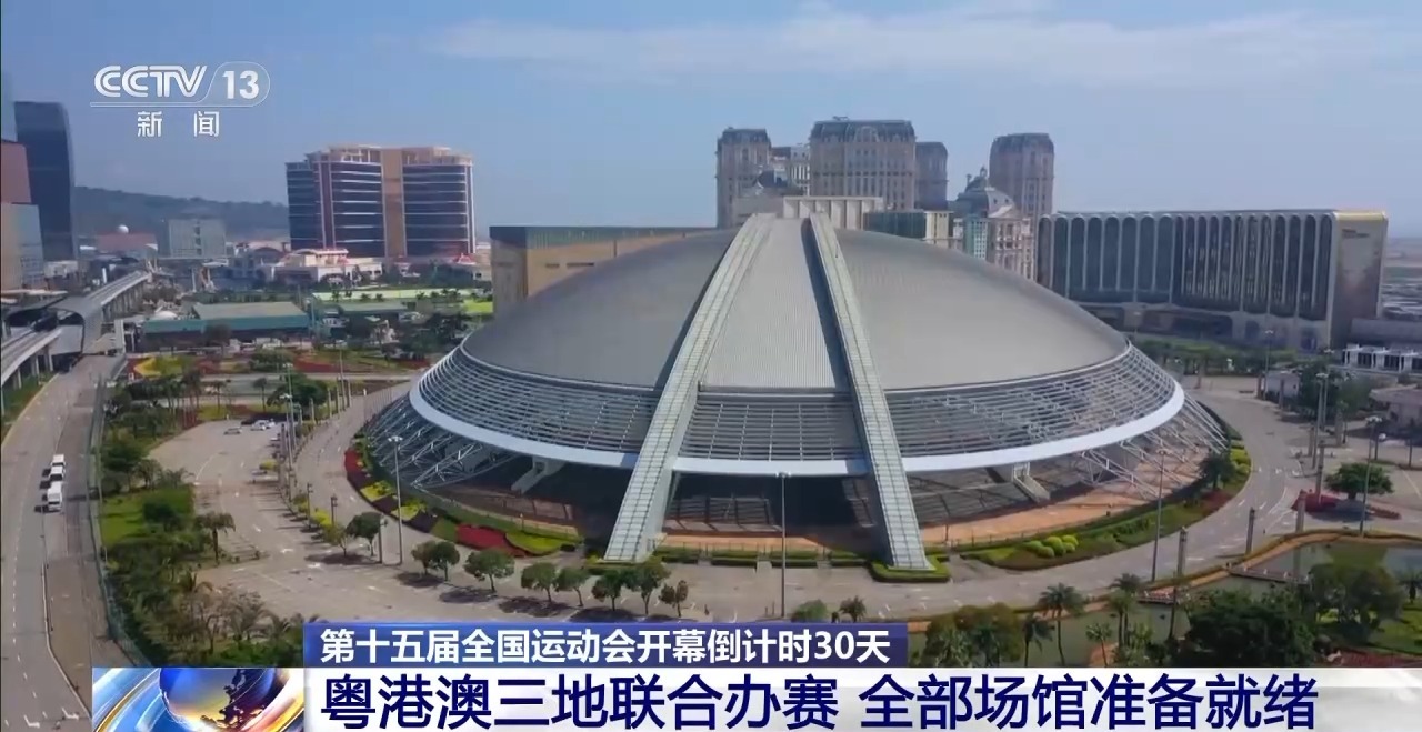 非常棒的场 非常棒的场