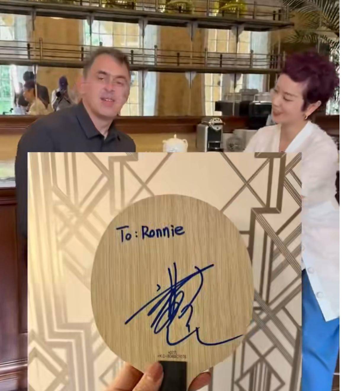 直私下有联, 王乒乓球拍, 我是王楚钦