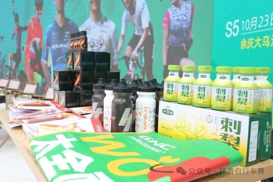 贵州省体育 贵州省体育