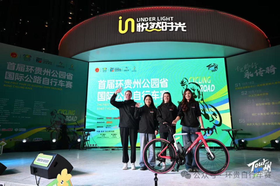 骑行特色区, 猕猴桃赛段 骑行特色区, 猕猴桃赛段